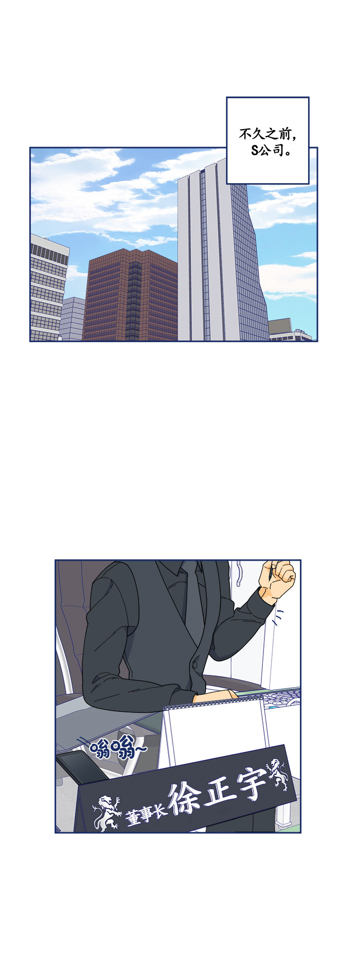 [第11话] Unlucky guy10