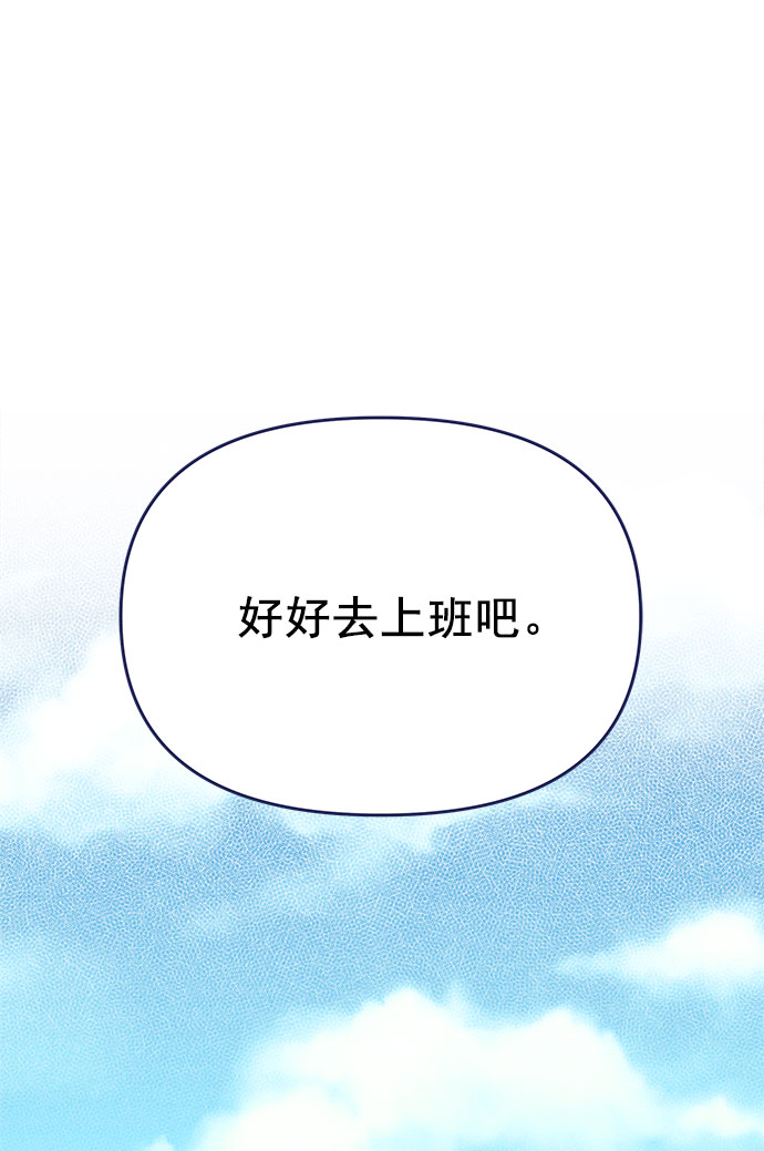 [第60话] 诅咒（2）58