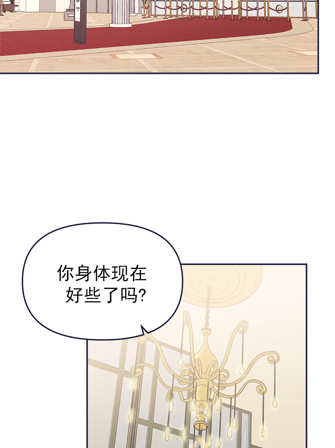 [第41话] 你觉得怎麽样？23