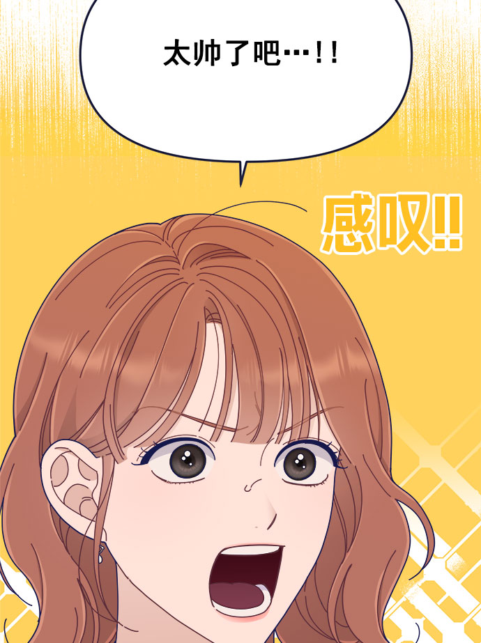 [第41话] 你觉得怎麽样？18