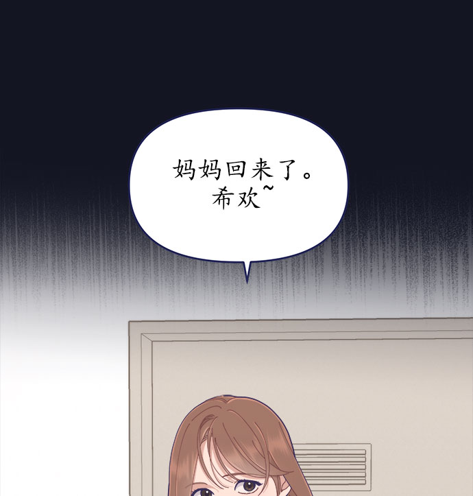 [第34话] 夏季流感（1）55