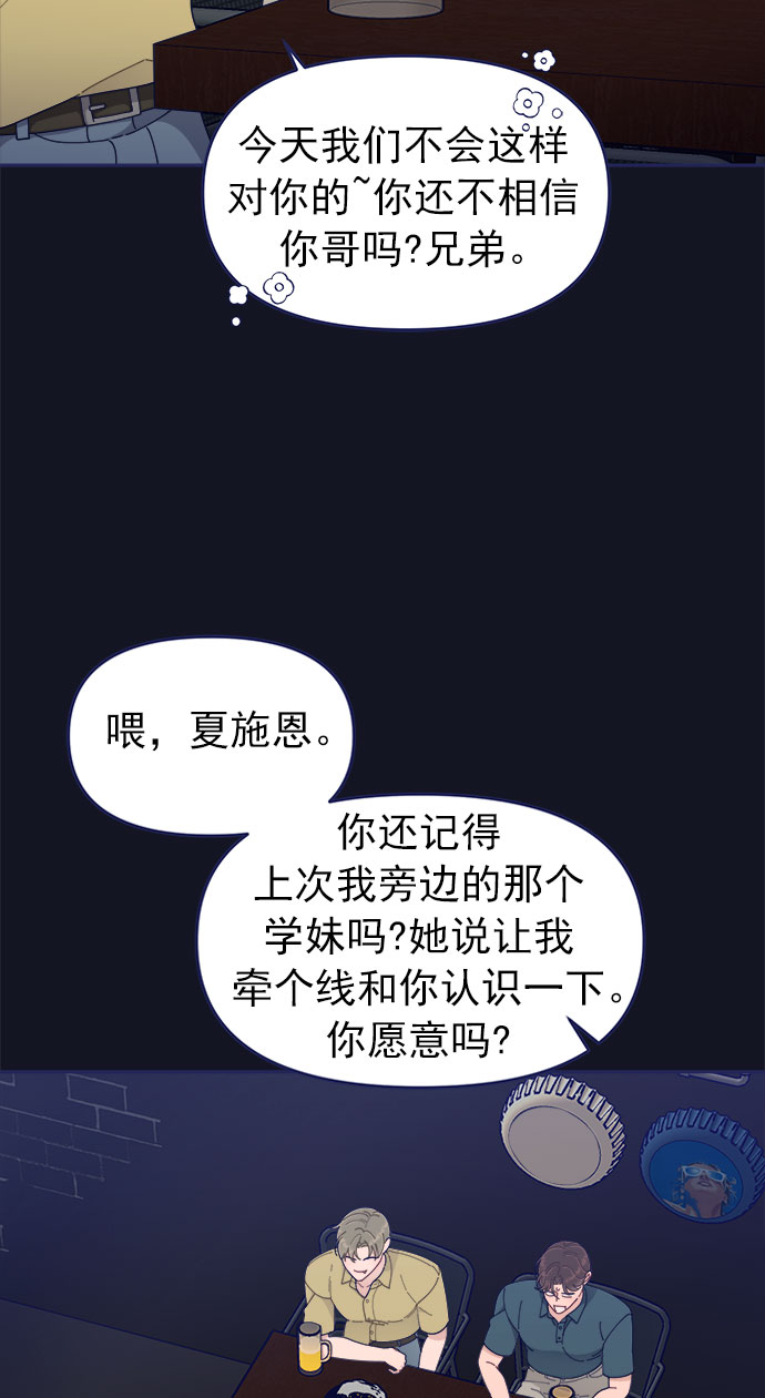 [第48话] 第一次想通了（2）13