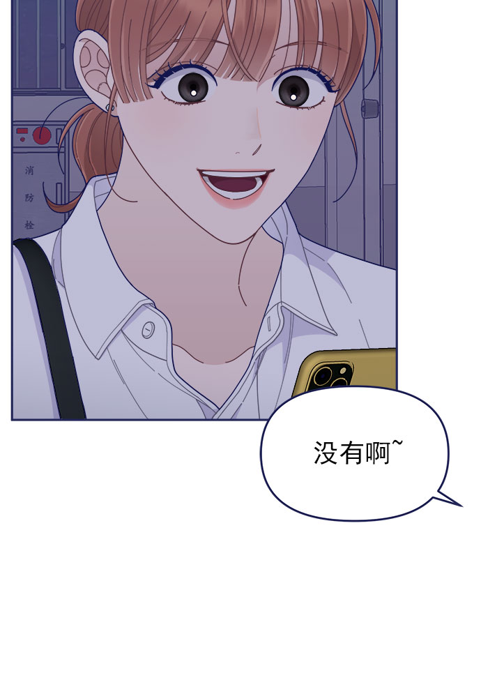 [第47话] 第一次想通了55