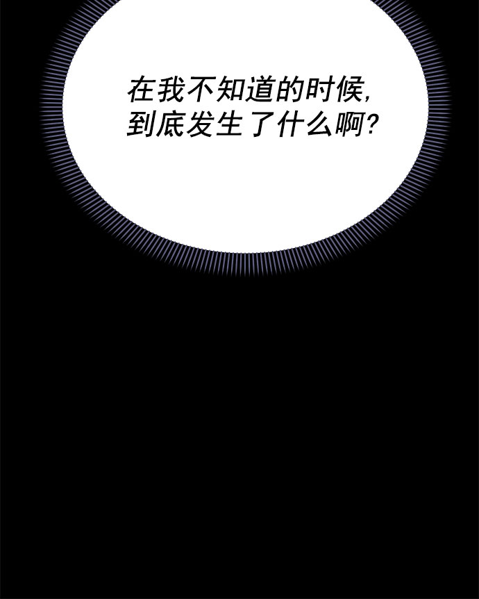 [第57话] 要吵架就用RAP吵27