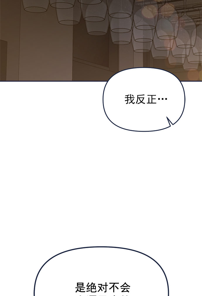 [第56话] 心理战（2）9