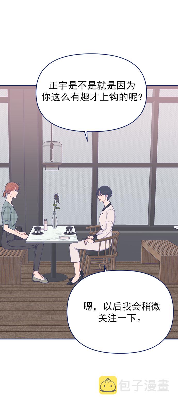 [第26话] 戏剧性地登场，结果一切都已散场64