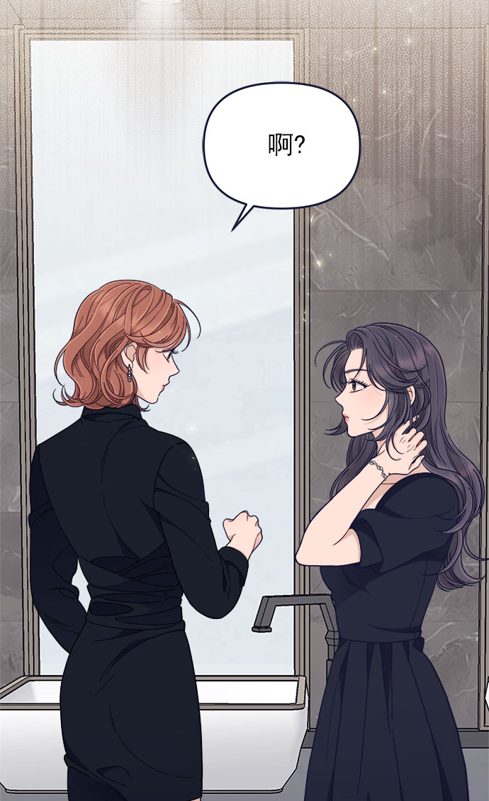 [第54话] 终於见到了！91