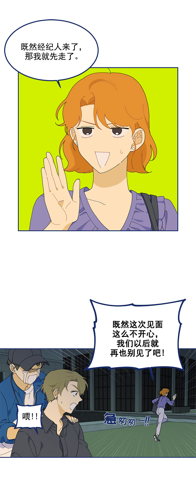[第4话] 1+1=325