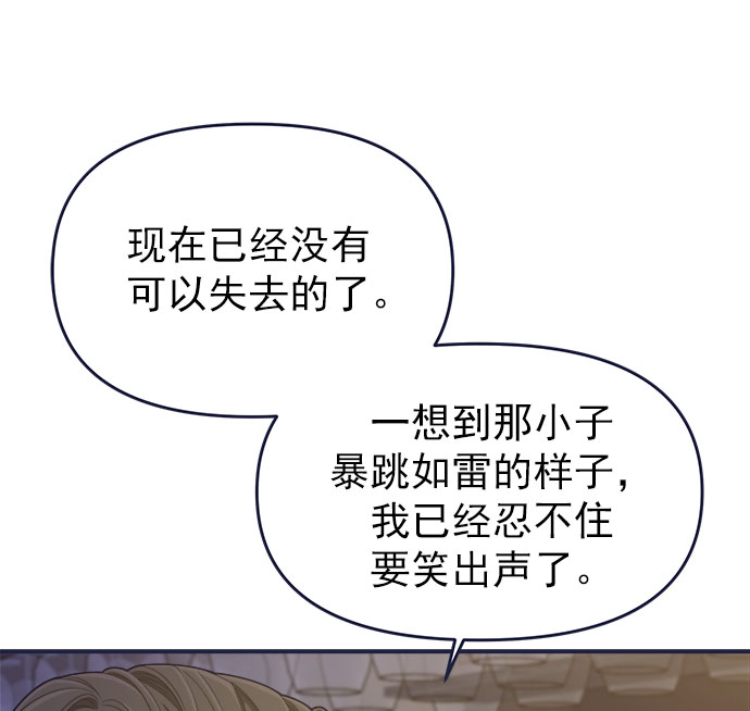 [第59话] 诅咒84