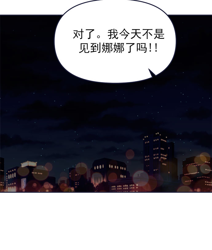 [第57话] 要吵架就用RAP吵113