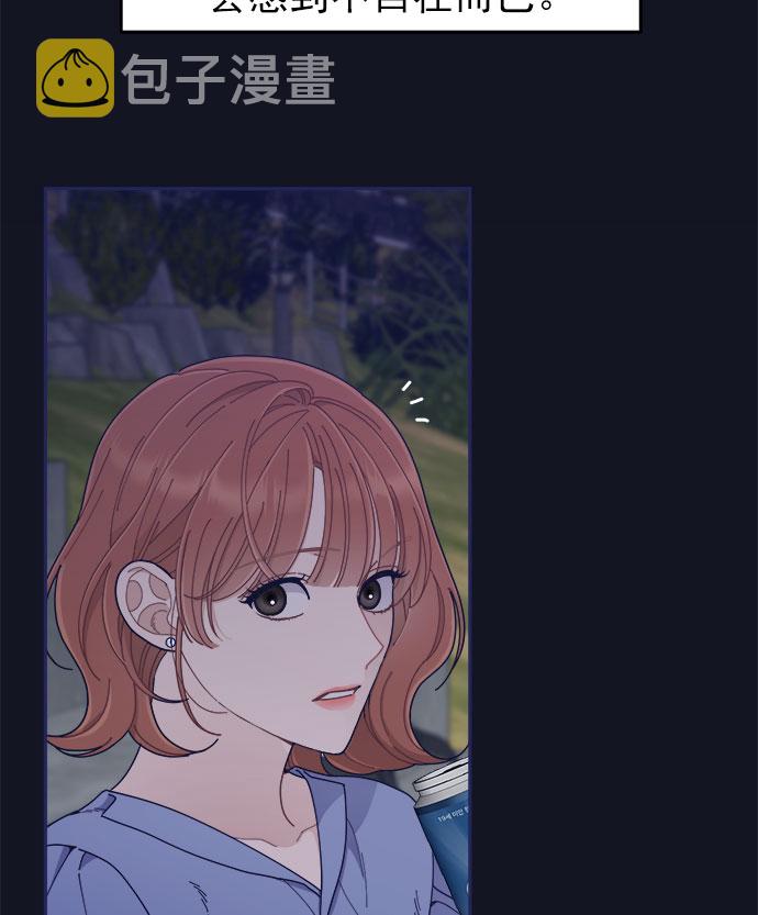 [第45话] 我闯祸了！7