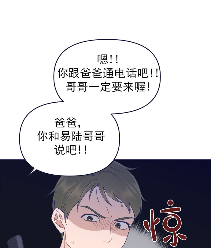 [第31话] Blue day（1）14