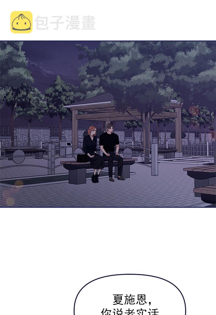 [第58话] 对不起39