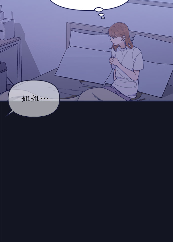 [第35话] 夏季流感（2）35
