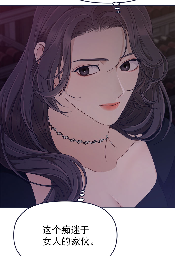 [第54话] 终於见到了！73