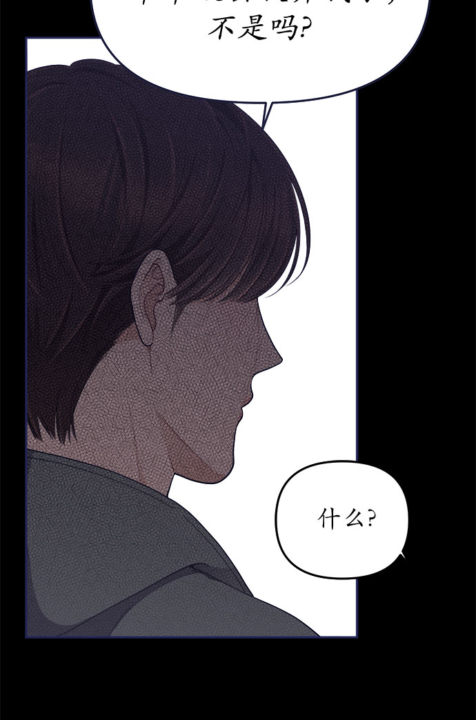 [第58话] 对不起18