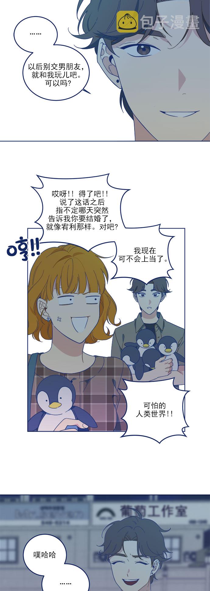 [第7话] 等待的美学38