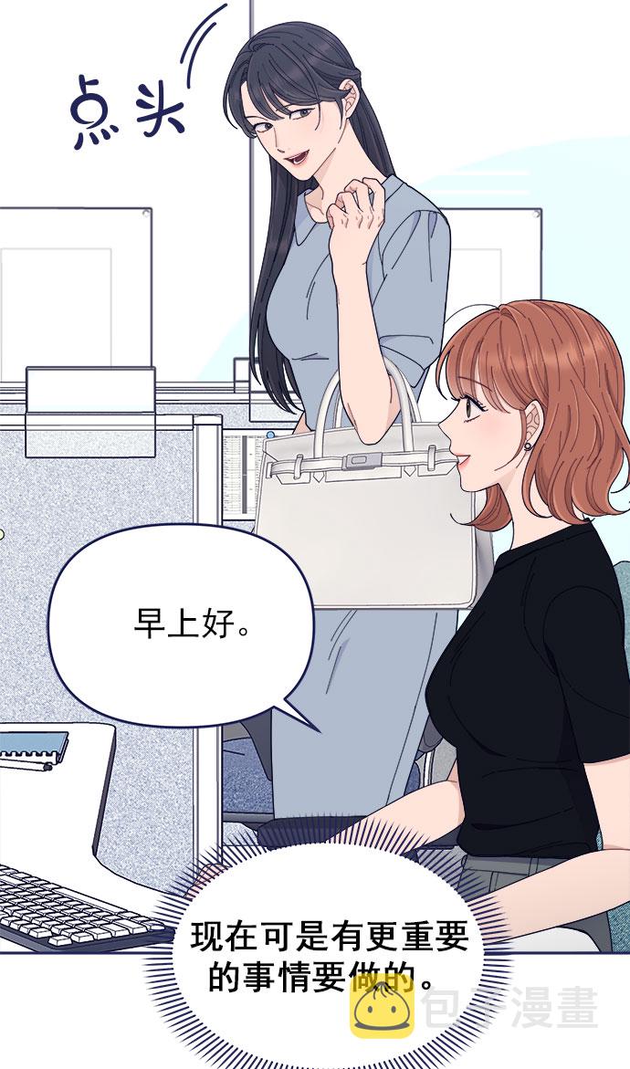 [第49话] 以夷制夷15