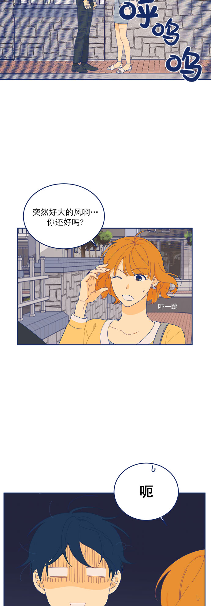 [第11话] Unlucky guy41
