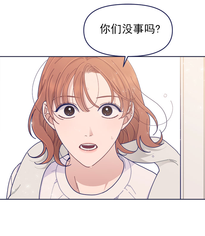 [第38话] 今日之敌就是明日之敌96