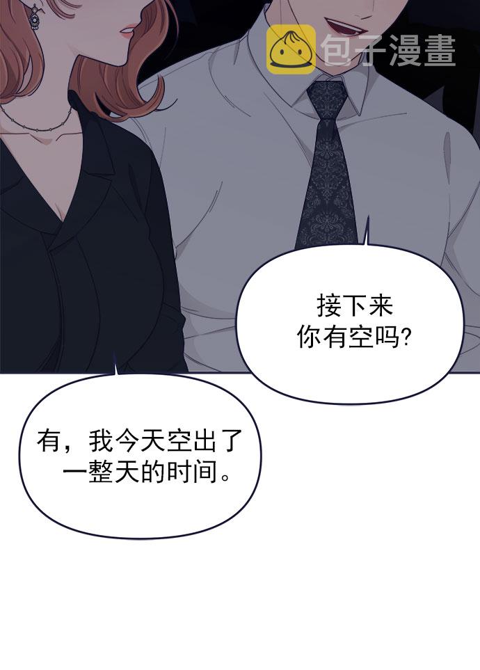 [第52话] 错误的相遇（3）21