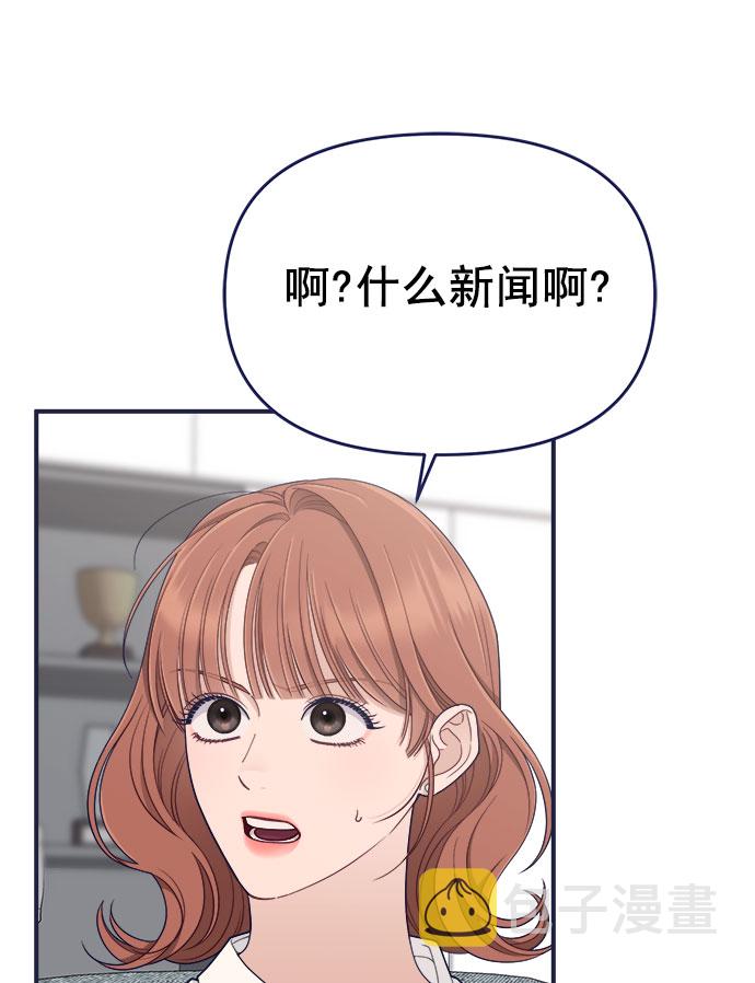 [第60话] 诅咒（2）98