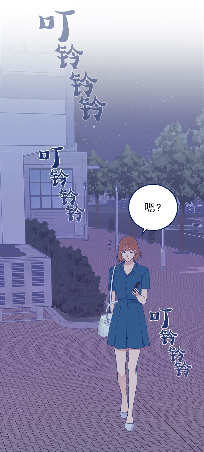 [第23话] 如此突然？83