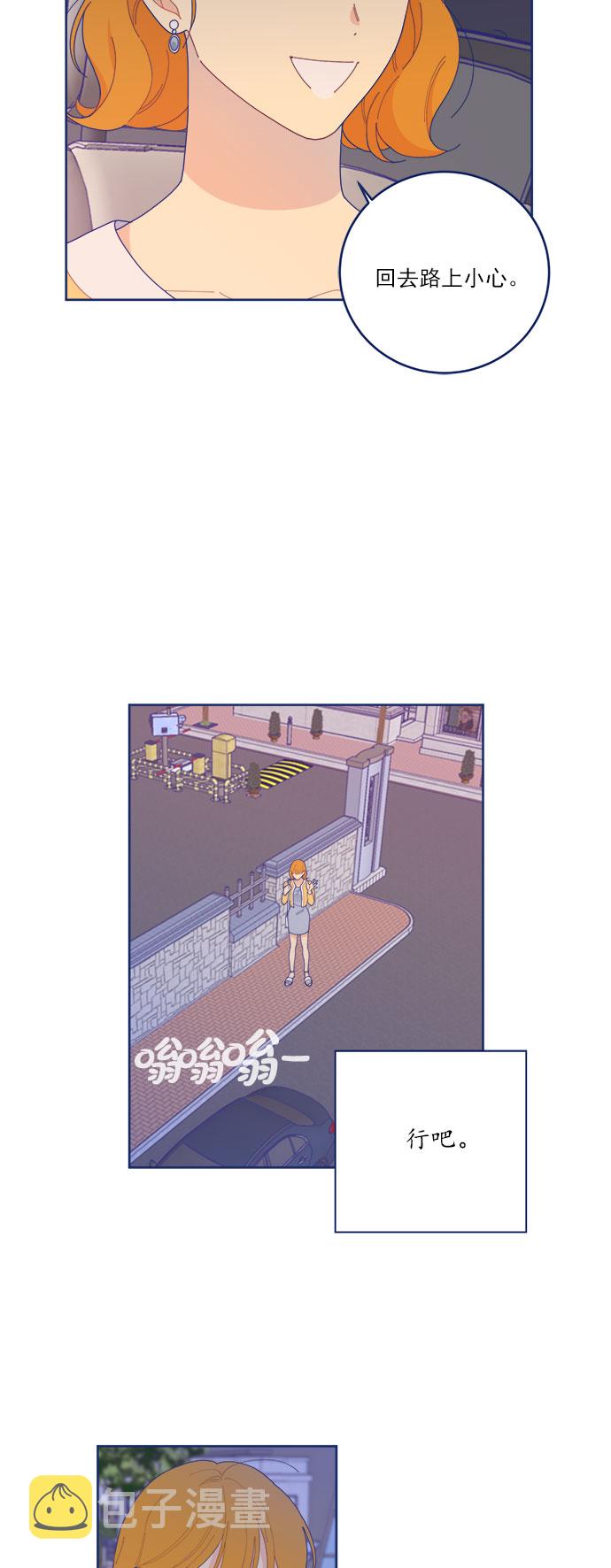 [第13话] Unlucky choice39
