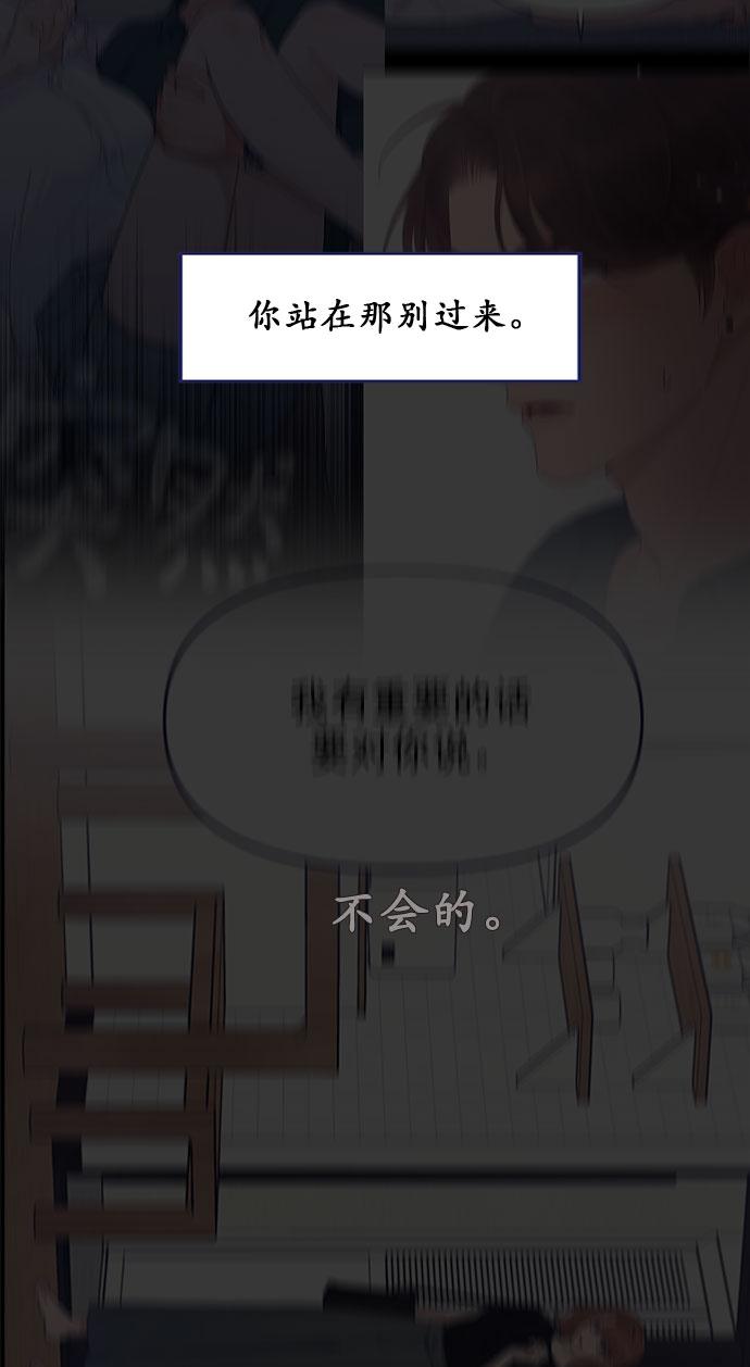 [第58话] 对不起86