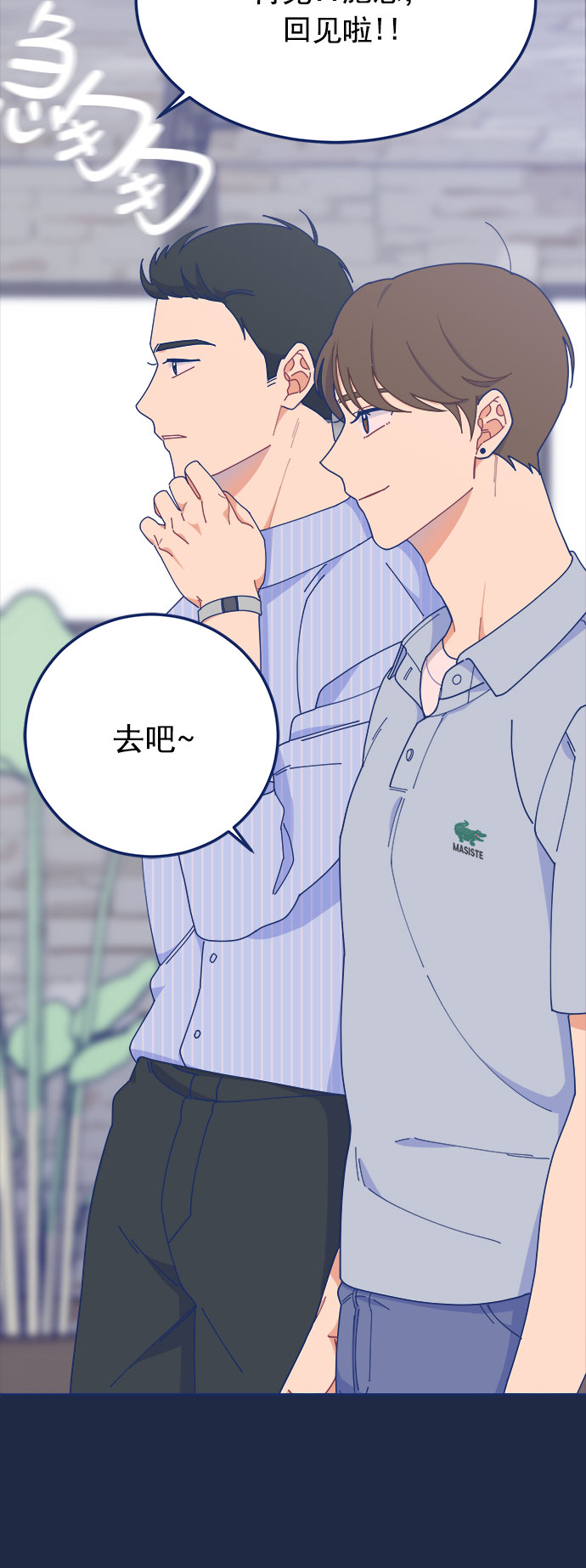 [第19话] 後悔先生34