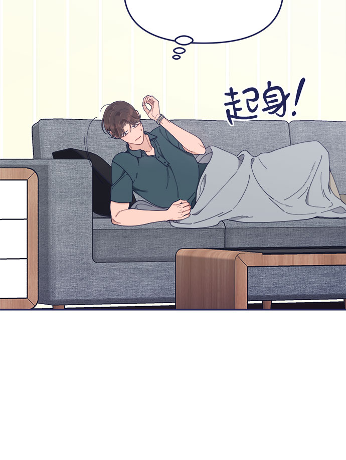 [第48话] 第一次想通了（2）75