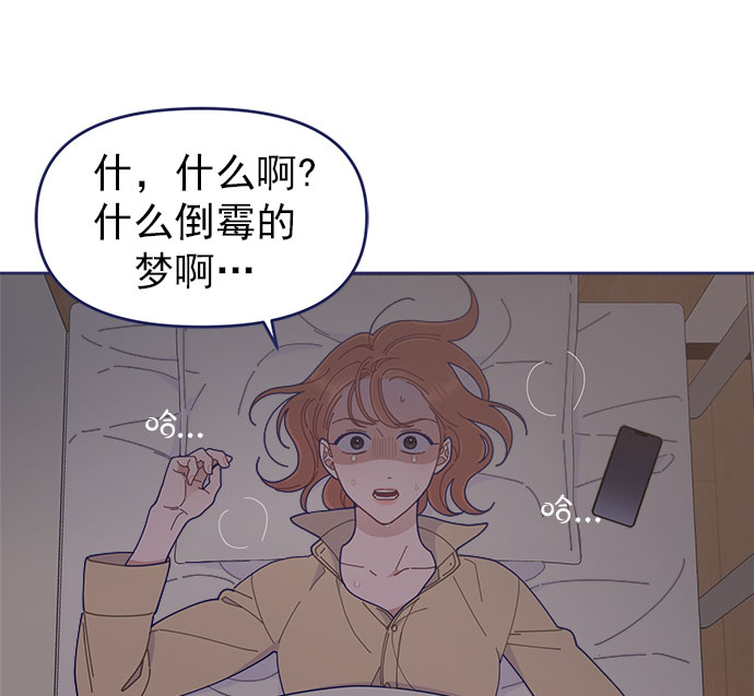 [第35话] 夏季流感（2）91