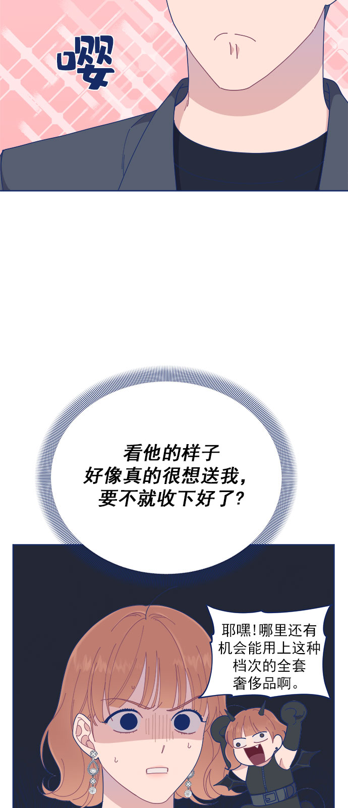 [第22话] FLEX13