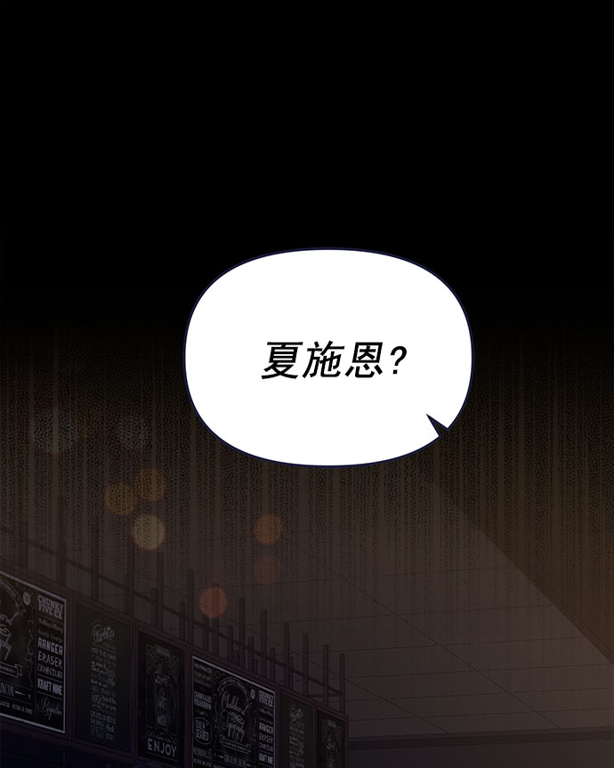[第57话] 要吵架就用RAP吵0