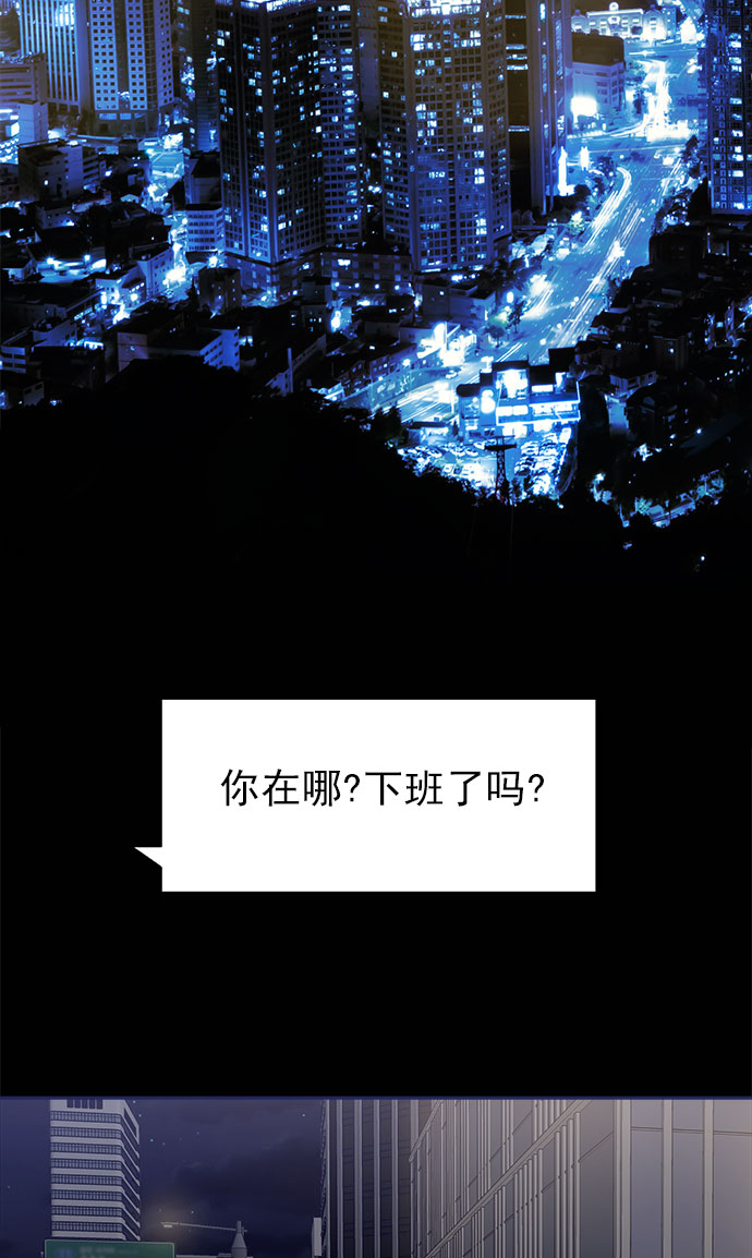 [第43话] 有所得，就有所失91