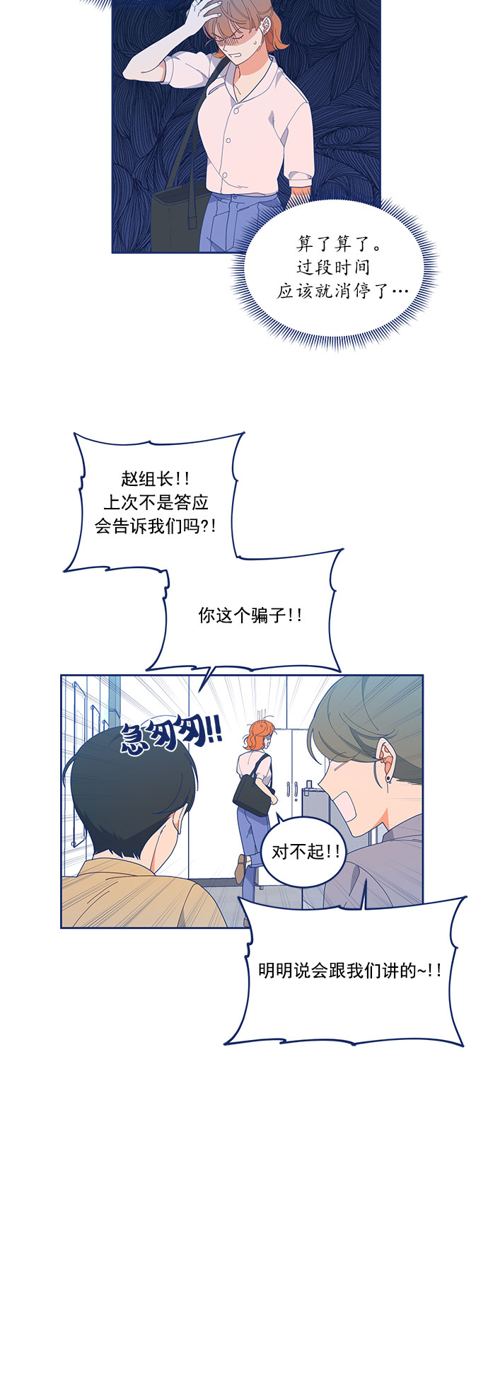 [第14话] 赵希欢梦游仙境13