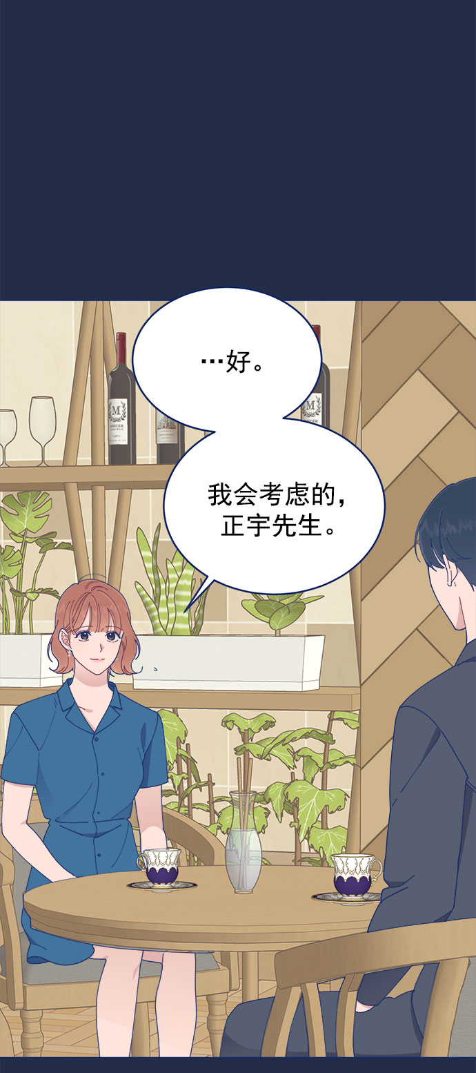 [第24话] 需要聊聊6