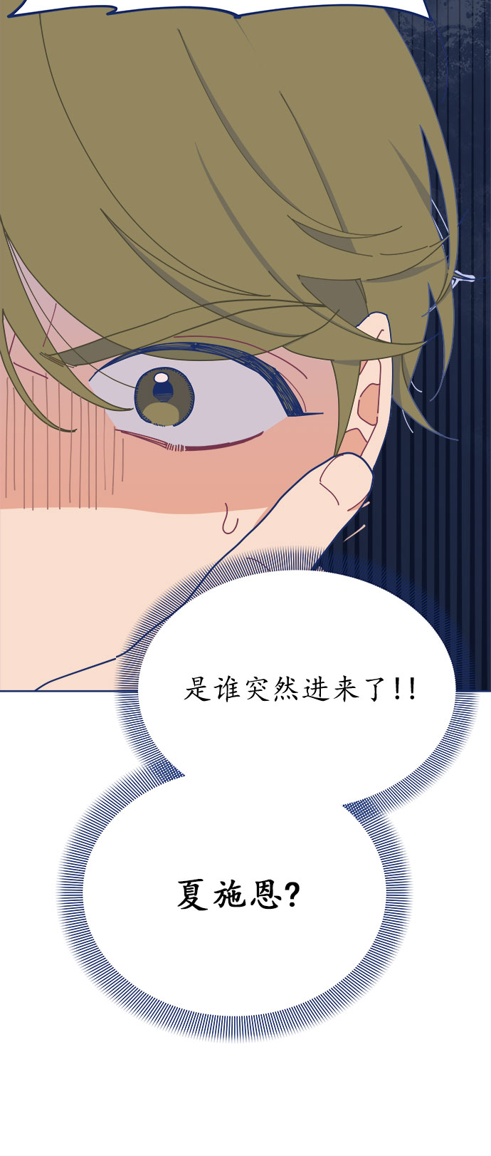 [第20话] 最佳男配角vs最佳男配角21
