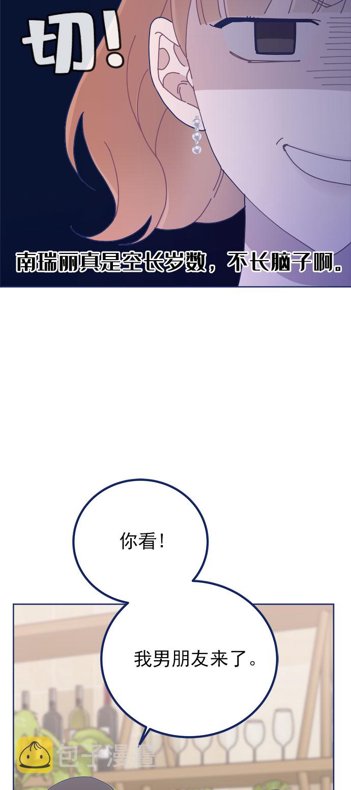 [第22话] FLEX73