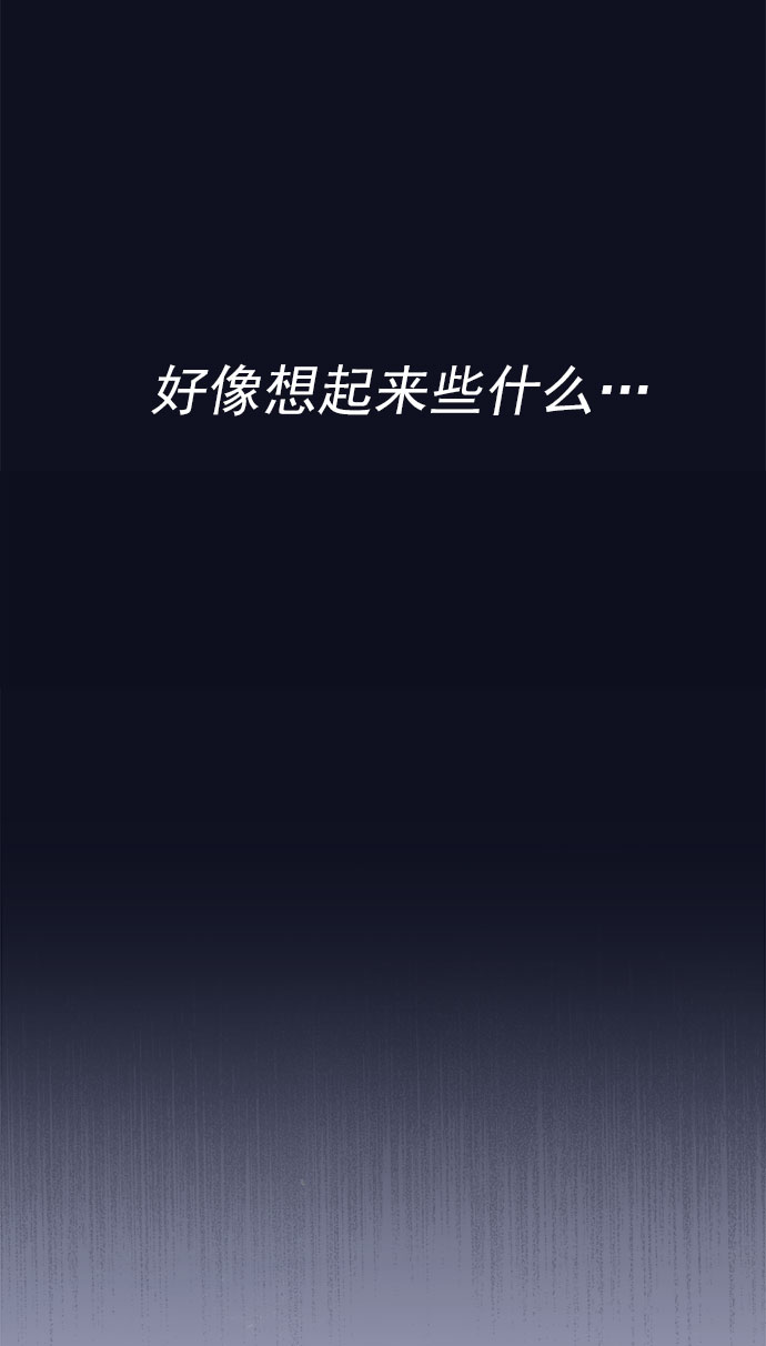 [第27话] 好像记起来些什麽85