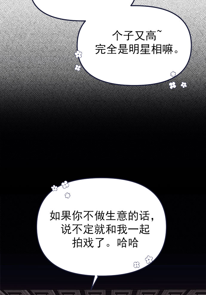 [第55话] 心理战78