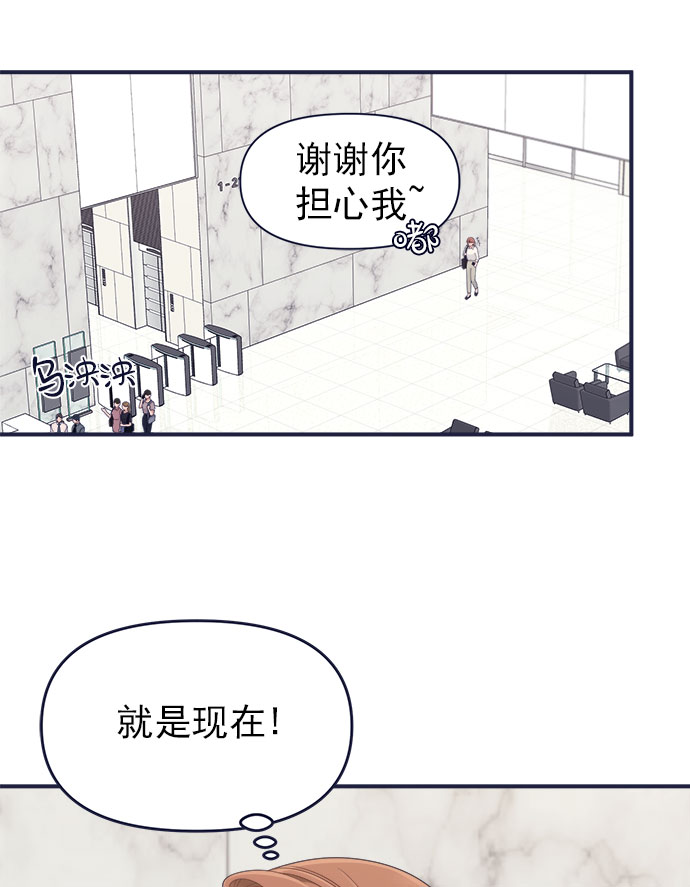 [第61话] 诅咒（3）74