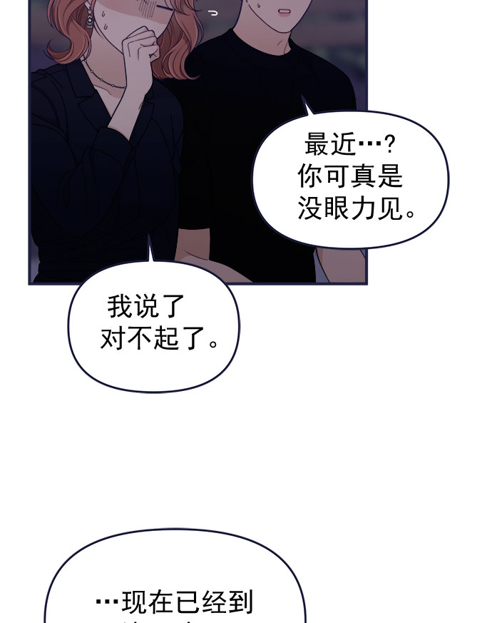 [第59话] 诅咒29
