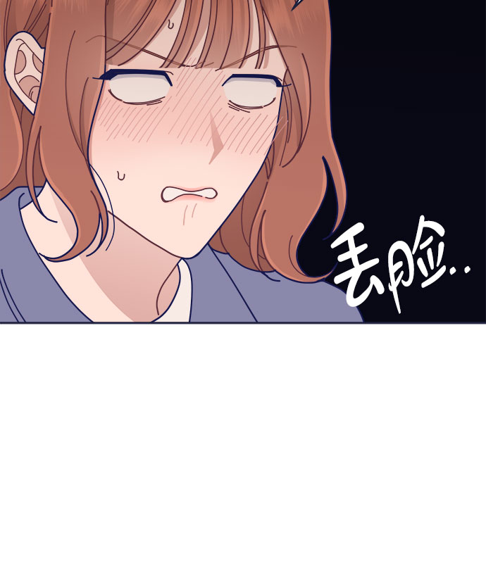 [第38话] 今日之敌就是明日之敌23