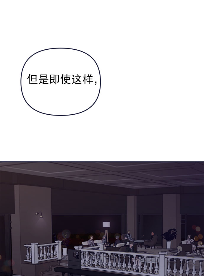 [第53话] 原来电话里的那个人就是你啊？22