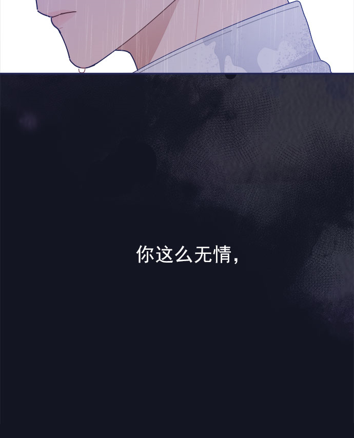 [第29话] 我认识的你73