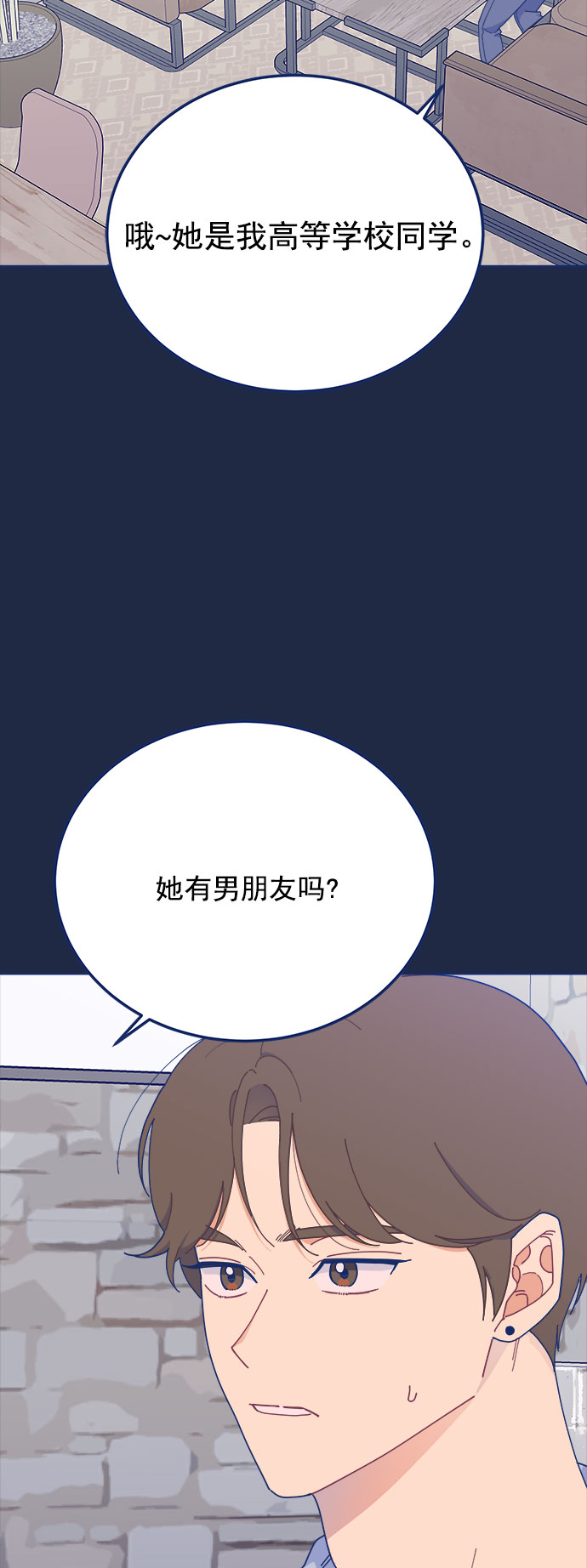 [第19话] 後悔先生36
