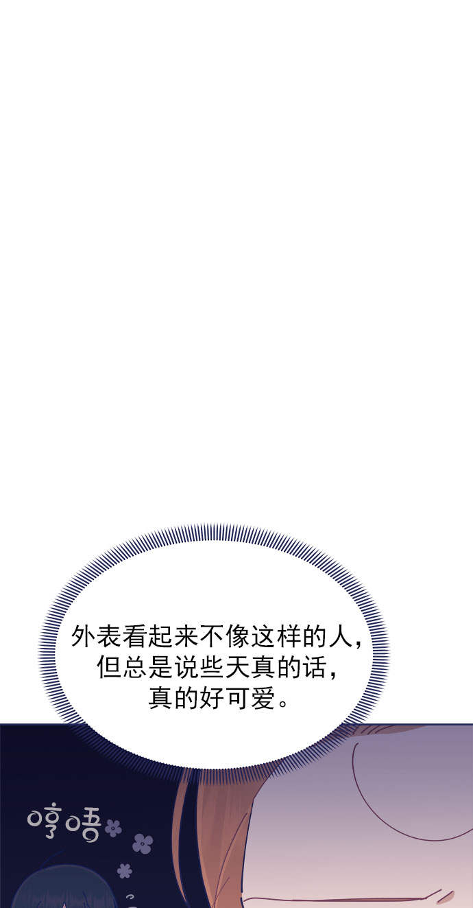 [第28话] 华丽的灯光将我包围12