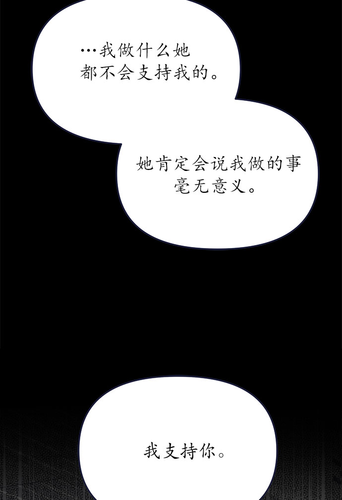 [第58话] 对不起28