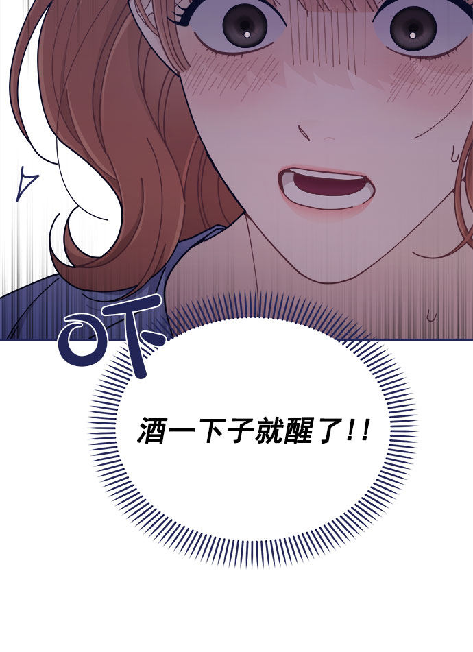 [第45话] 我闯祸了！87